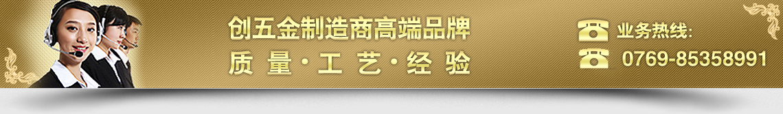 電視機支架齒輪